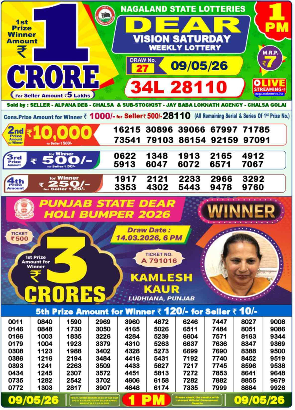 Nagaland Lottery Result Today 1:00 PM 09/05/26
