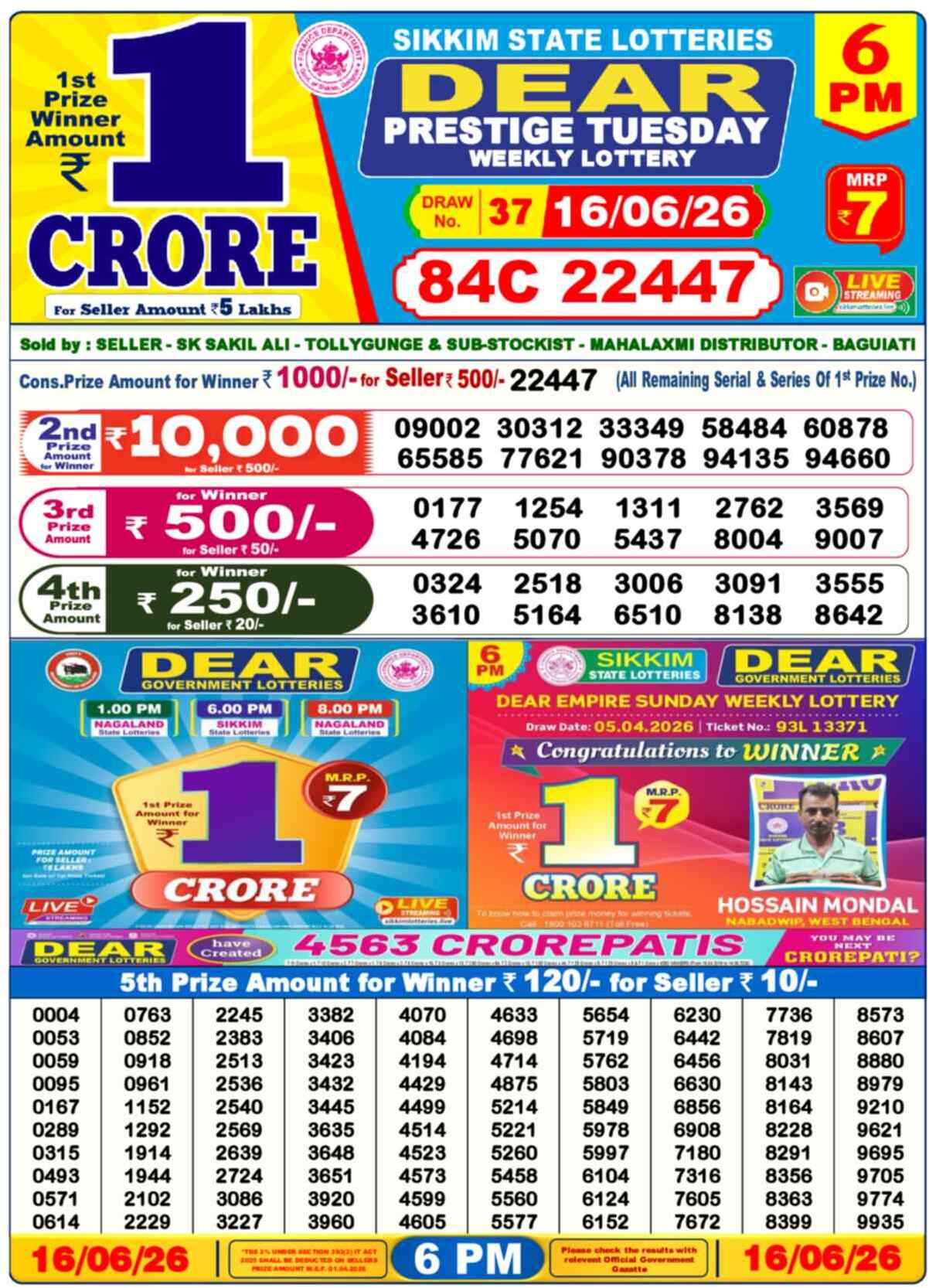 Nagaland Lottery Result Today 6:00 PM 16/06/26