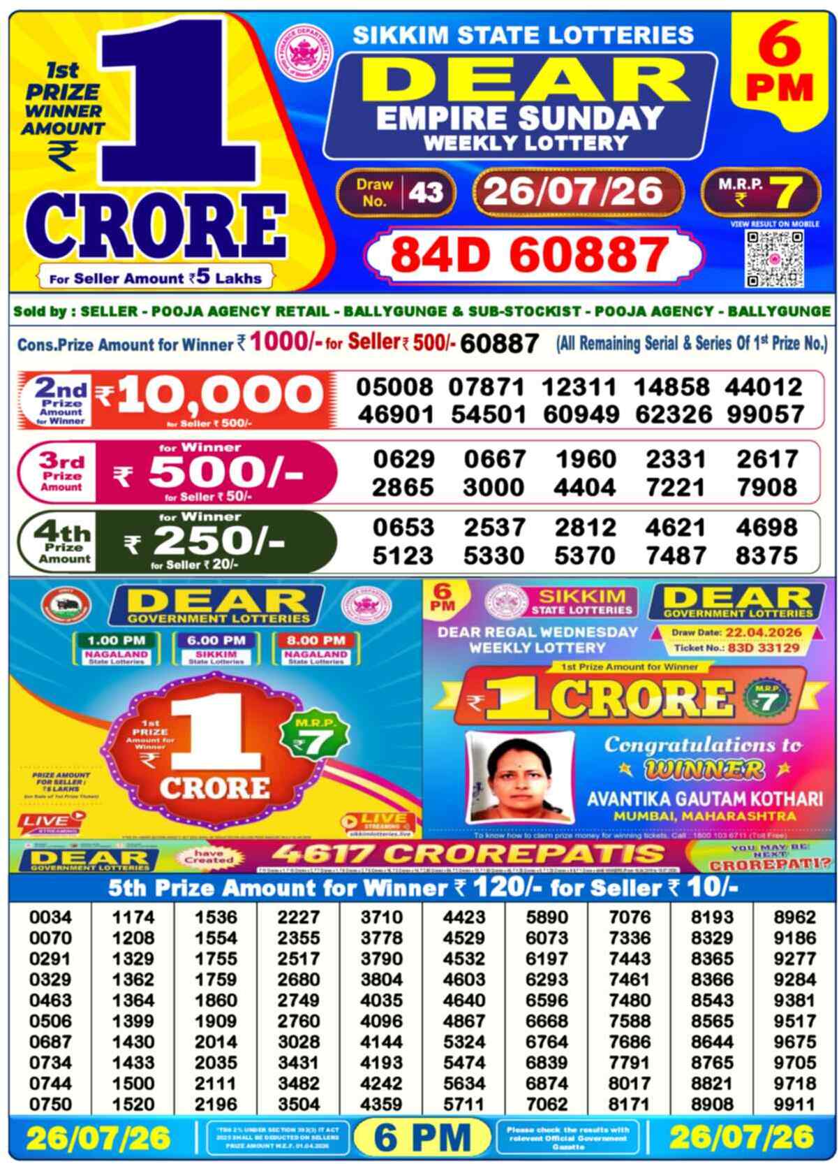 Nagaland Lottery Result Today 6:00 PM 26/07/26
